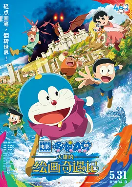 激情五月综合婷婷