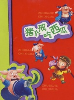 国产精选视频